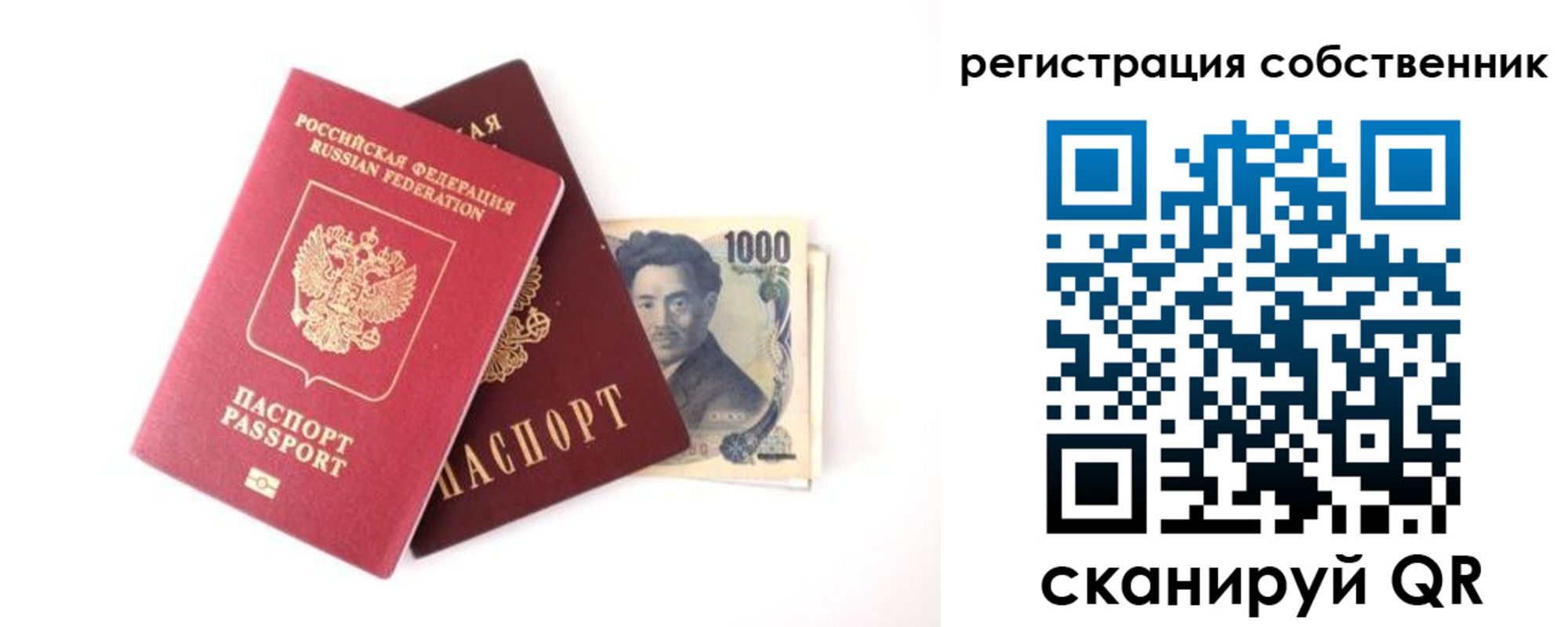 где прописаться в Павлово